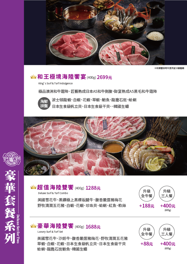 菜單(永康)-1002-01