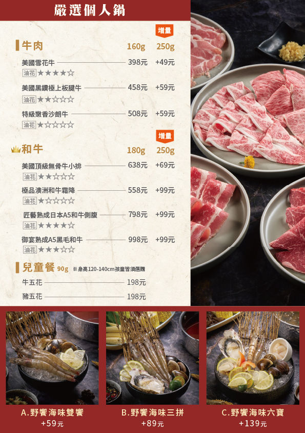 菜單(永康)-1002-03